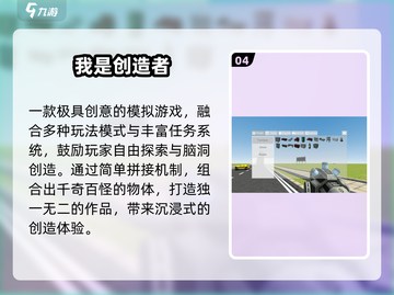 🔥2025最火单机创造游戏推荐🎮截图5