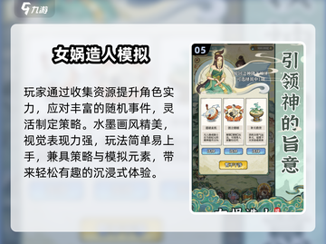 🔥2025最火模拟手游TOP榜🎮截图6