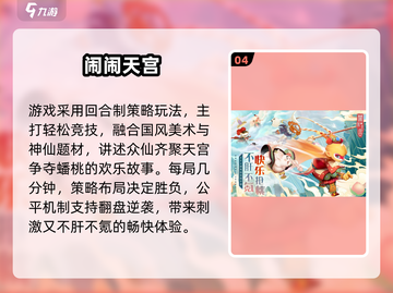🎮西游回合制神作盘点！2025必玩推荐🔥截图5