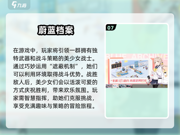 🔥2025必玩！二次元射击手游推荐💥截图8