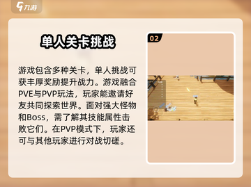 星源遗境🔥必玩攻略，轻松通关秘籍🎉截图3