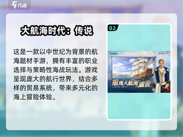 🎮灯塔游戏2025必玩冒险推荐！截图3