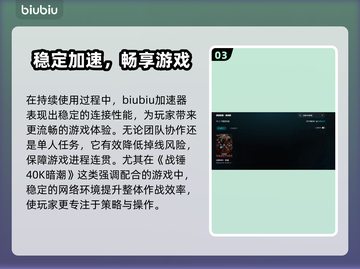 🔥战锤40k暗潮掉线？速看解决方法！💥截图4