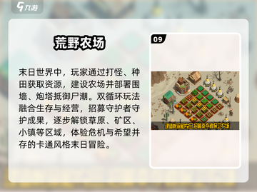 🔥2025最火打僵尸游戏TOP10💥截图10