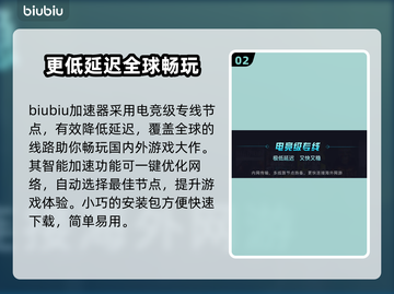 逃离塔科夫加速器推荐🔥让你畅玩无阻🎉截图3