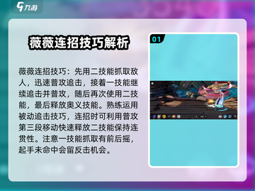 航海王壮志雄心：薇薇技能大曝光💥🔥截图2