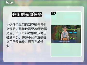 沙石镇时光囚徒困境🔥超详细攻略来啦！🎮截图4
