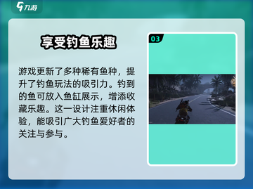 七日世界鱼缸养鱼攻略🐟放多少都不死！截图4