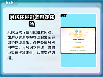 🔥生化危机4闪退？速看解决办法！💥🎮截图3