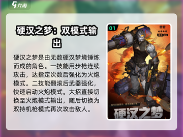 无尽梦回🔥新梦灵全介绍❗玩家必看！截图2