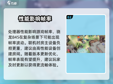 🔥攻城模拟器帧率神调法！🎮截图3