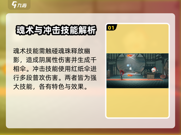归龙潮长命锁搭配🔥玩法教学，轻松上手秒懂！🎮截图2