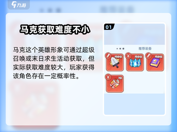 决战之地全能法师🔥超强玩法大揭秘！截图2