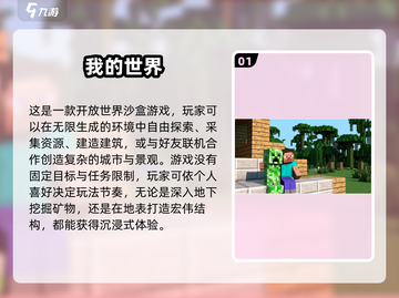 🎮超好玩！2025双栖神作🔥单机联机全都有截图2