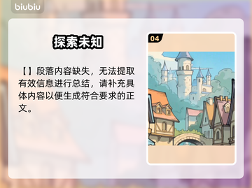 【幻灵召唤师】新手秒变大神🔥截图5