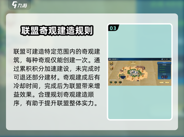 世界启元大图书馆奇观🔥游戏秘境等你探索！📖截图4
