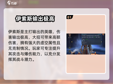 突袭暗影传说🔥最强组合来了！玩就完事了！截图2