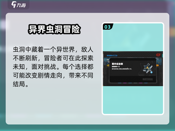 🔥《绝区零》公测时间曝光！6月18日全平台开战🎮截图4