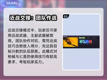 界外狂潮街机模式🔥玩法大揭秘🎉截图4