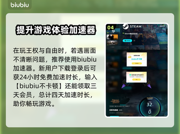 王权与自由🔥钓鱼技巧大公开！新手必看✨截图5