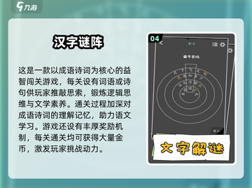 🔥2025爆款文字游戏榜新鲜出炉！🎮📖截图5