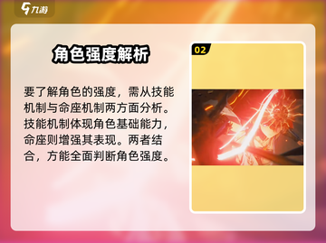 🎮鸣潮奥古斯塔强度曝光！这波抽卡必🔥截图3