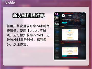 🔥战地6下载太慢？速看提速神招！🚀截图5