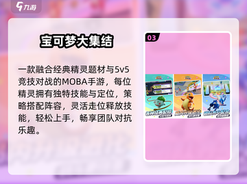 🎮2025最火双人开黑手游TOP榜🔥截图4