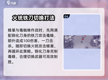 阿瑞斯病毒2🔥迷雾森林通关秘籍，速来！截图7