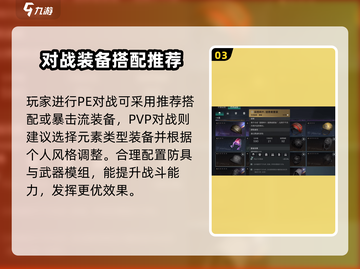 七日世界腐蚀搭配推荐🔥游戏高手必备！截图4
