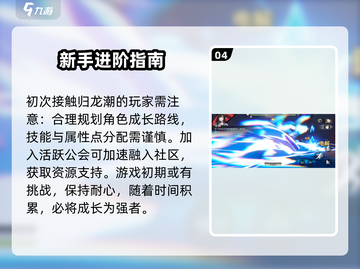 🔥归龙潮终于开服啦！🎉游戏党快冲！截图5
