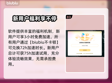 彩虹六号异种延迟高？❌解决方法来了！⚡截图4