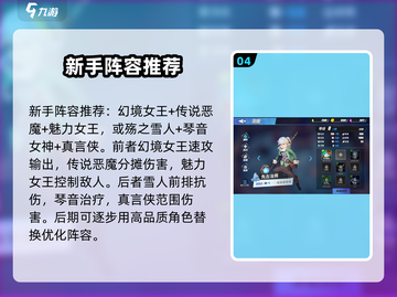 物质与魔法🔥必看！游戏全攻略分享🎮截图5