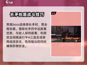 荒野起源🔥长矛使用攻略，轻松制胜战场！截图4