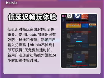 家园3💥快速设置中文方法⚡玩家必看！截图4