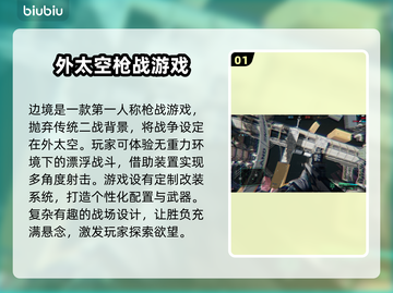 边境加速器下载🌟《边境》玩家必备！🚀截图2