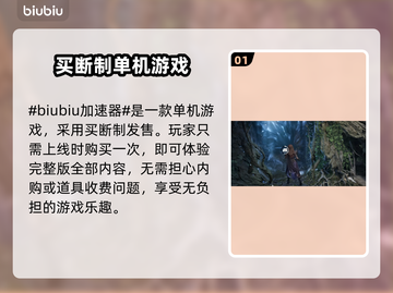 湮灭之潮🔥买断制游戏了解一下！🎮截图2