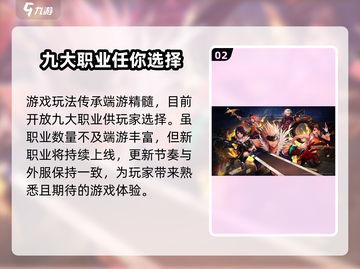 DNF手游内存要求⚡你的手机能玩吗？截图3