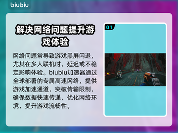 战锤40K爆弹枪2黑屏闪退？❌解决办法来了！🔥截图2