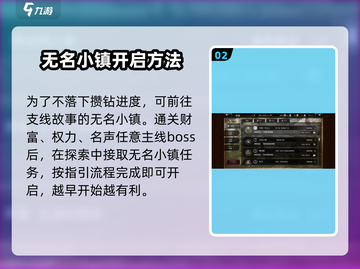 歧路旅人大陆的霸者🔥零氪党必看！快速攒钻攻略💎截图3