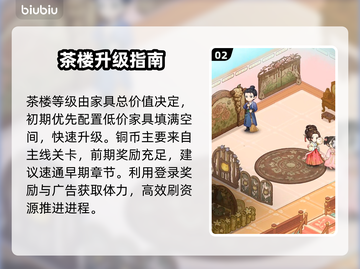 【梦幻消除战】3招秒变王者👑💥截图3