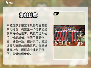 🔥2025爆款游戏合集！🎮超全下载分享来啦~截图2