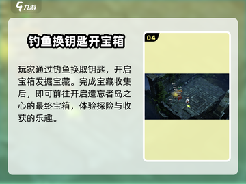 命运方舟🔥烁亮的忘却之钥终极揭秘！💡截图5