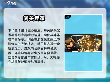 🔥2025茶杯头手游大揭秘！🎮怀旧闯关太上头💥截图4