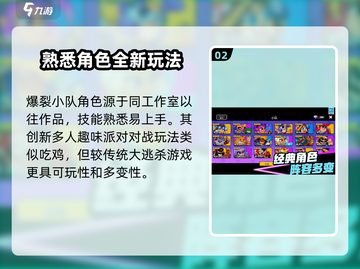 爆裂小队塔皮获取方式🔥联动必看！🎮截图3