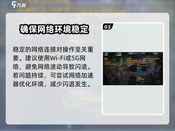 再刷一把2金色传说⚡闪退解决秘籍🎉截图4