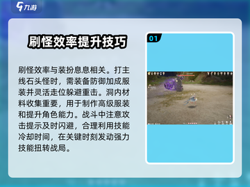 无限暖暖⚡最快刷图提升效率方法🔥截图2