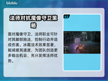 艾尔登法环🔥黑夜君临魔像守卫打法详解⚡轻松通关！截图3