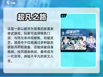 💰2023超好玩不花钱手游推荐🔥截图2