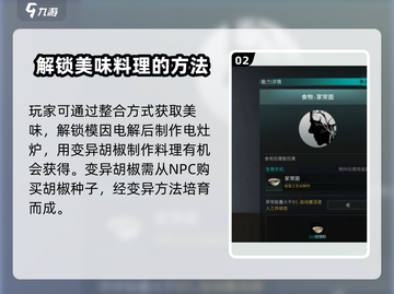 七日世界🎉一碗美味怎么做？速看！截图3
